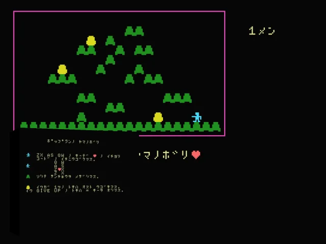 Popcummi — mixrbv2 (WOR)