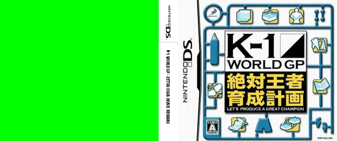 K-1 World GP - Zettai Ouja Ikusei Keikaku — box-texture (JP)