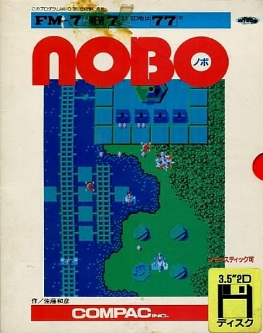 Nobo box art
