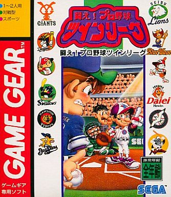 Tatakae! Pro Yakyuu Twin League box art