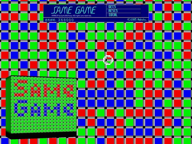 Same Game — mixrbv2 (WOR)