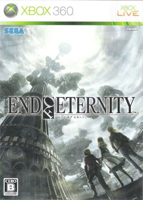 End of Eternity — box-2D (JP)