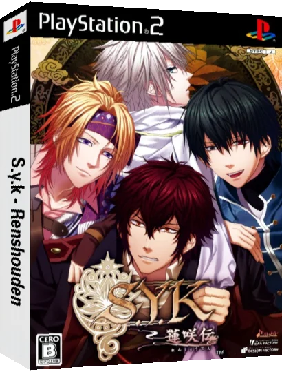S.Y.K - Renshouden — box-3D (JP)