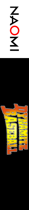 Dynamite Baseball NAOMI — box-2D-side (WOR)