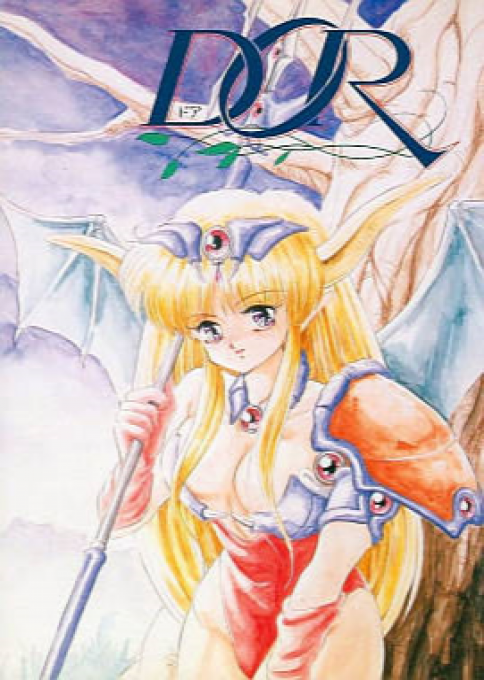 Dori Dor Qizu box art