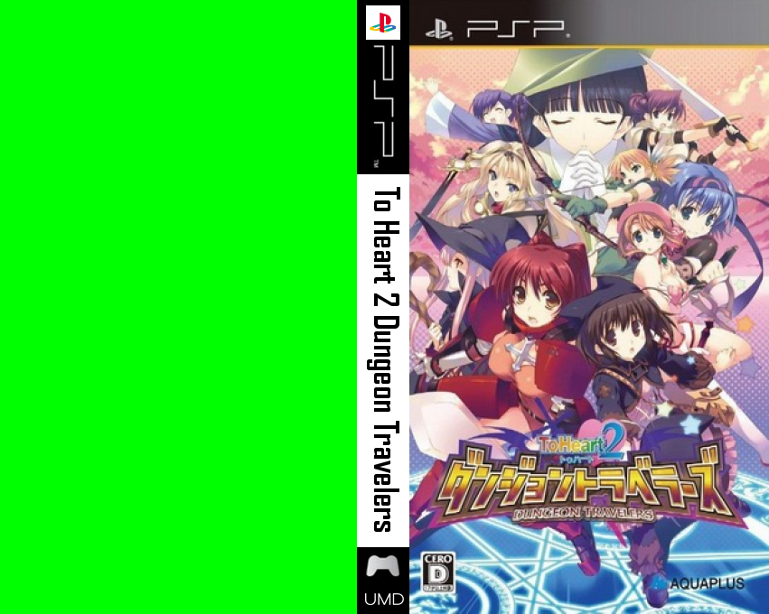 To Heart 2 Dungeon Travelers — box-texture (JP)