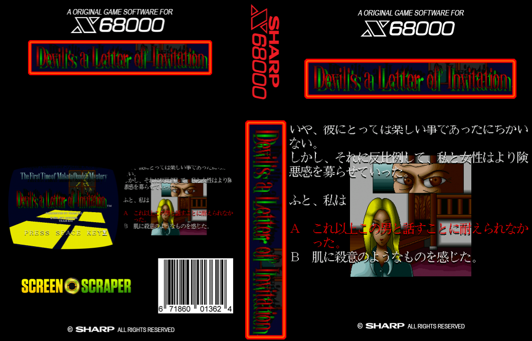 Devil's A Letter Of Invitation — box-texture (SS)