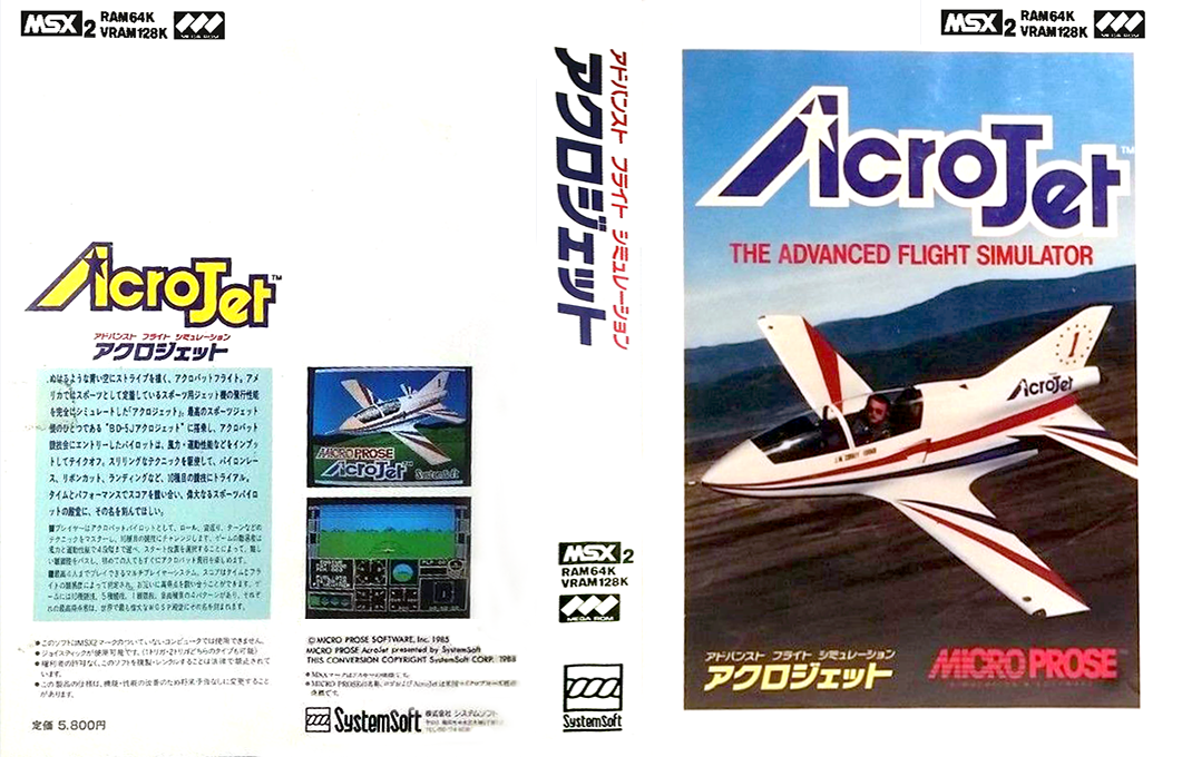 AcroJet — box-texture (JP)