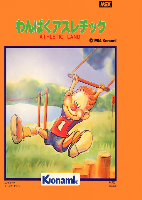 Athletic Land — box-2D (JP)