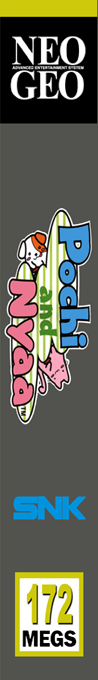 Pochi and Nyaa — box-2D-side (WOR)