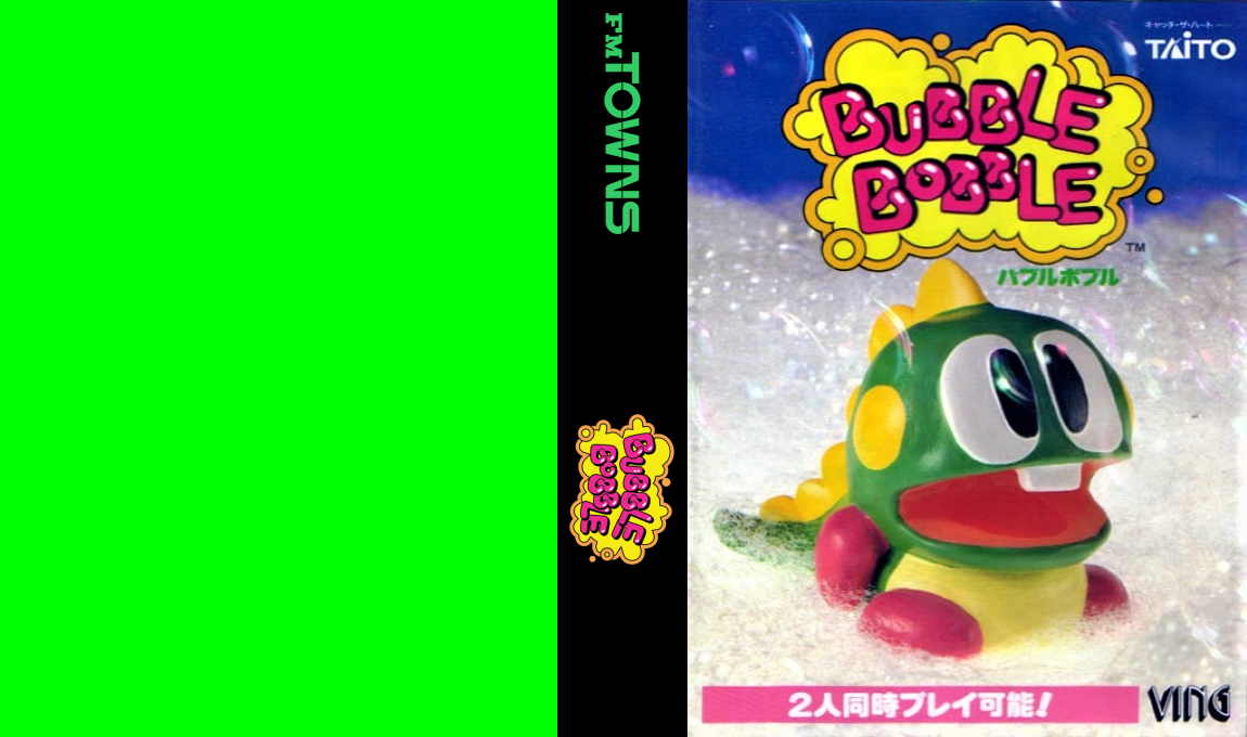 Bubble Bobble — box-texture (JP)