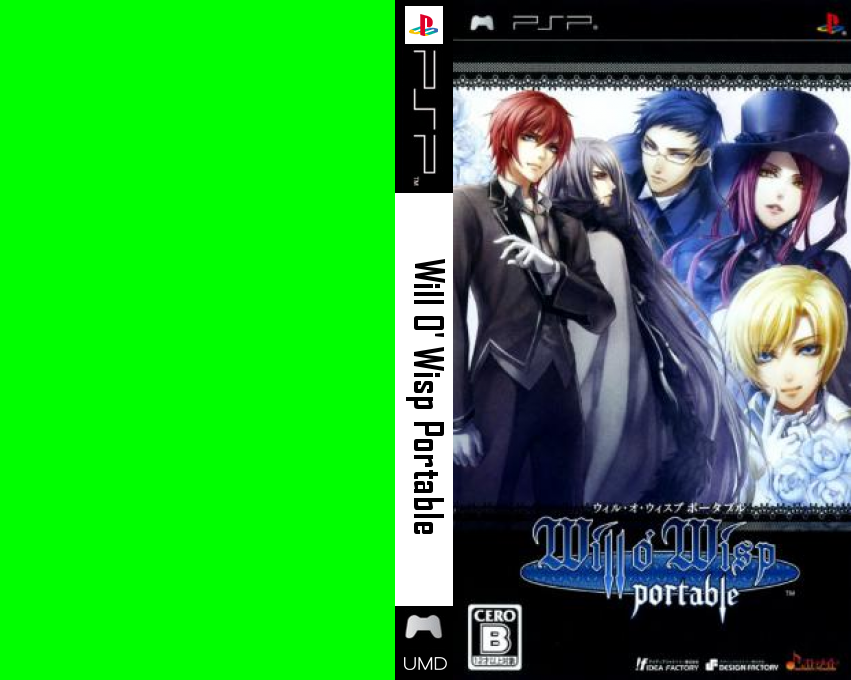 Will o' Wisp Portable — box-texture (JP)