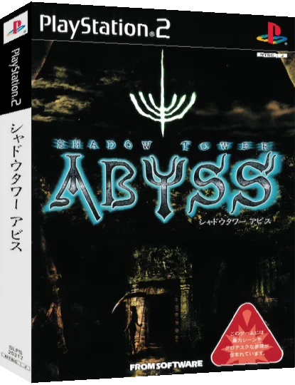 Shadow Tower Abyss — box-3D (JP)