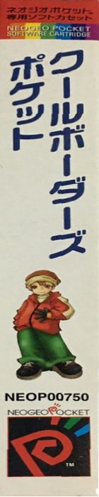 Cool Boarders Pocket — box-2D-side (JP)