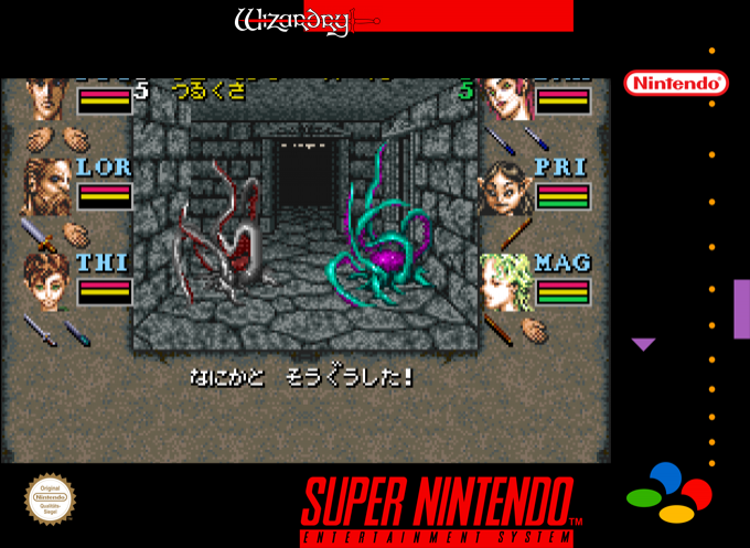 Wizardry 6 - Kindan No Mahitsu — box-2D (SS)