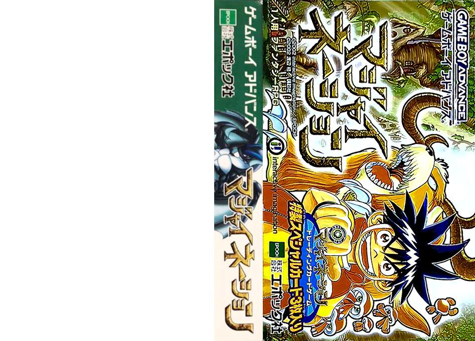 Magi Nation — box-texture (JP)