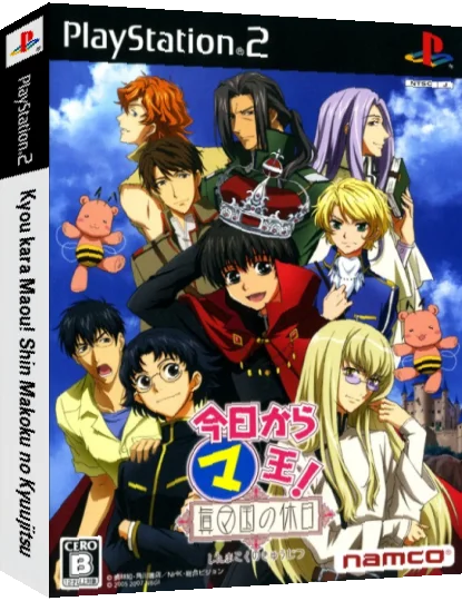 Kyou kara Maou! Shin Makoku no Kyuujitsu — box-3D (JP)