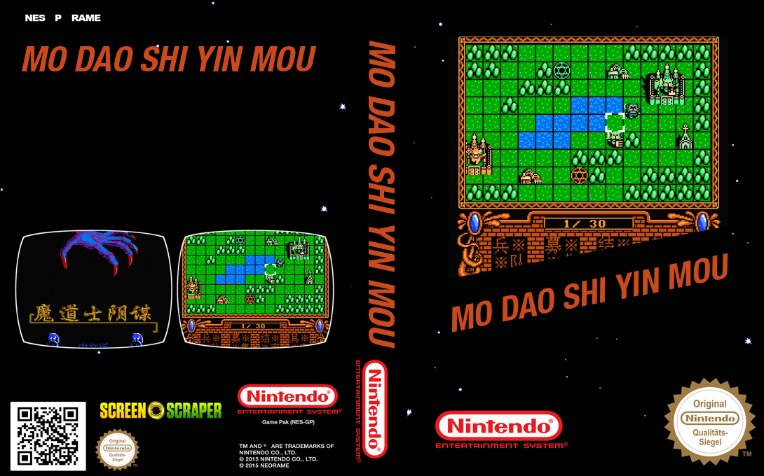 Mo Daoshi Yinmou — box-texture (SS)