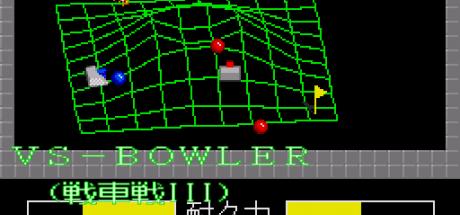 Senshasen 3 Vs-bowler — steamgrid