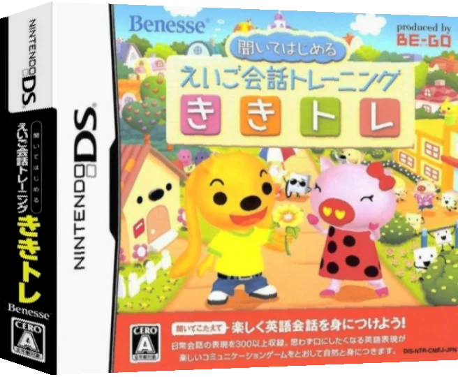 Kiite Hajimeru - Eigo Kaiwa Training - Kikitore — box-3D (JP)