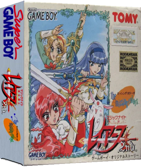 Magic Knight Rayearth 2nd. - The Missing Colors — box-3D (JP)