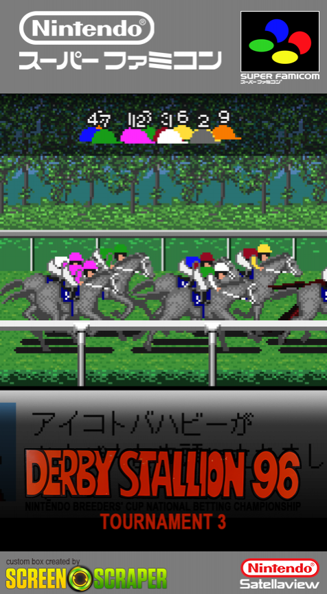 Derby Stallion 96 : Nintendo Breeders' Cup National Betting Championship - Tournament 3 box art