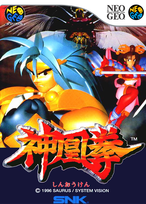 Shin-Oh-Ken box art