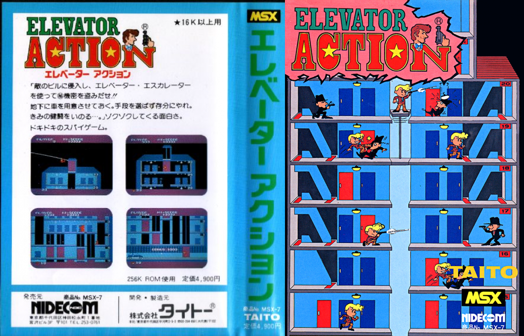 Elevator Action — box-texture (JP)