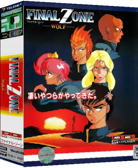 Final Zone Wolf — box-3D (JP)