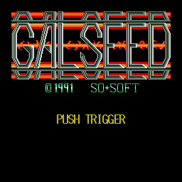 Galseed — sstitle (WOR)