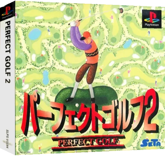 Perfect Golf 2 — box-3D (ASI)