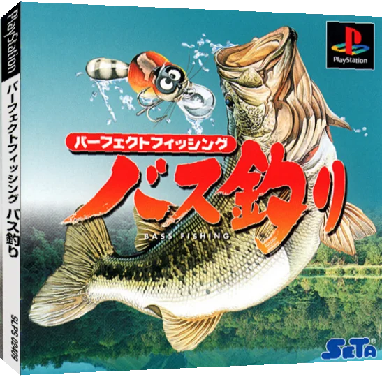Perfect Fishing - Bass Tsuri — box-3D (JP)