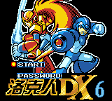 Rockman DX6 — sstitle (TW)