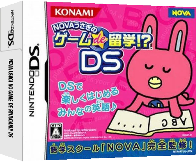 Nova Usagi no Game de Ryuugaku! DS — box-3D (JP)