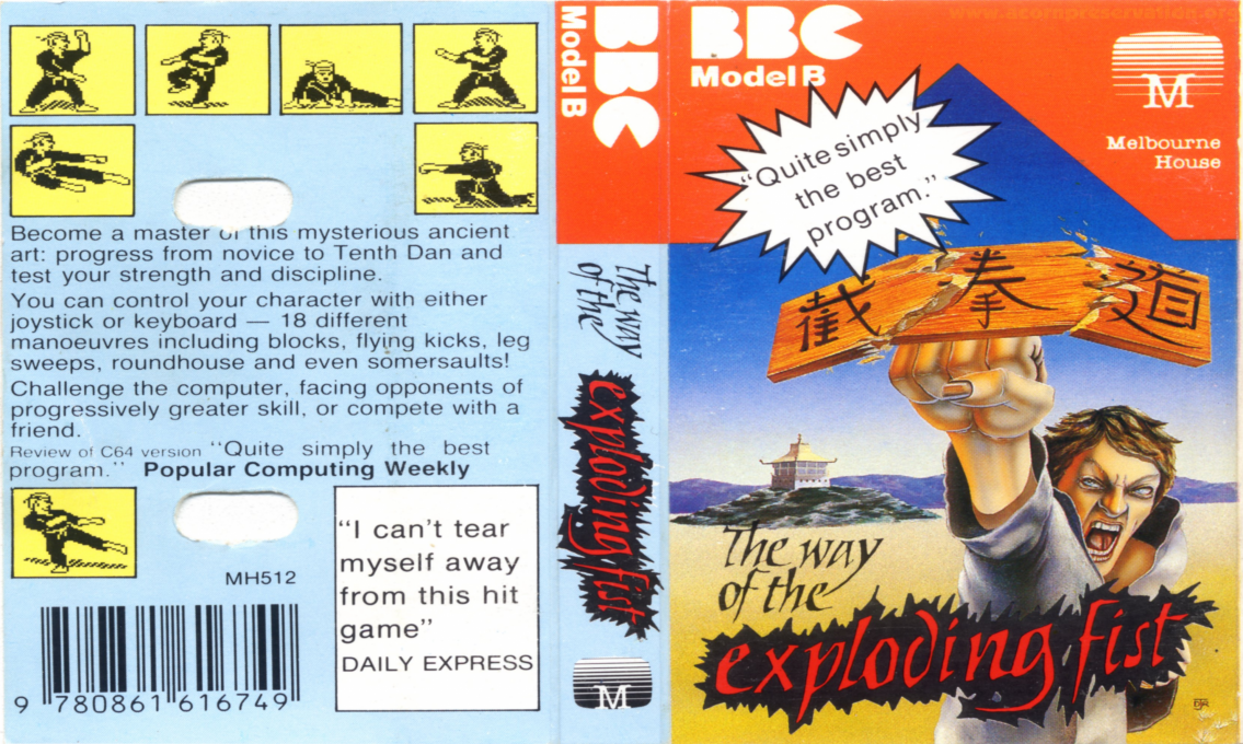 Way Of The Exploding Fist, The — box-texture (EU)