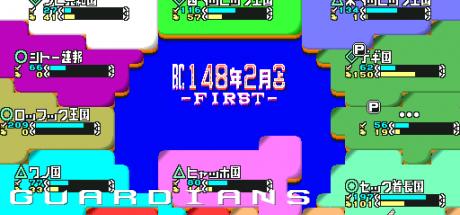 Guardians — steamgrid