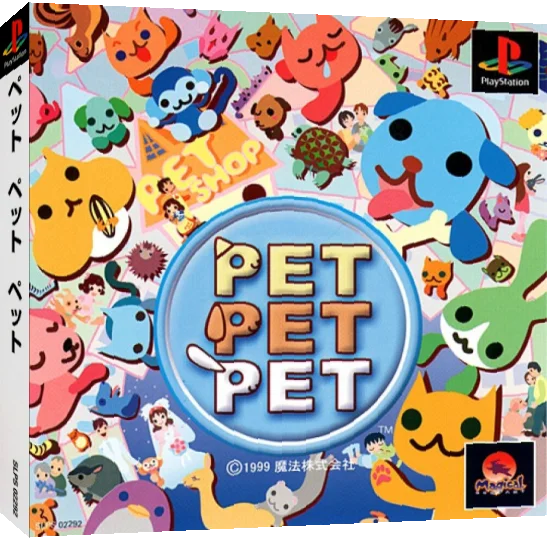 Pet Pet Pet — box-3D (JP)