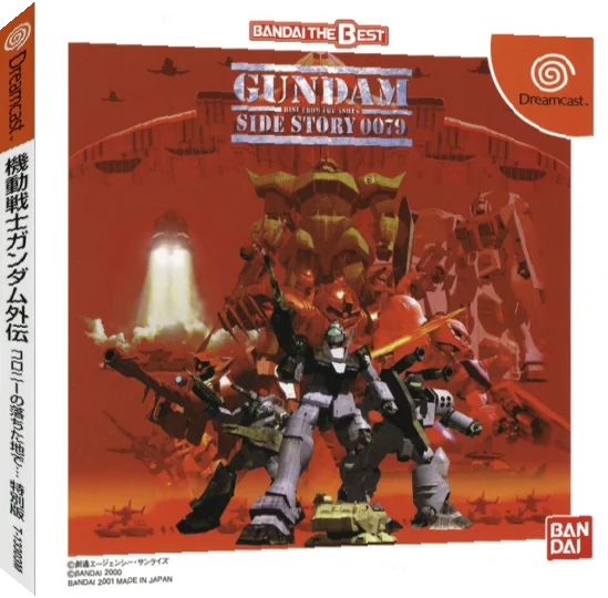 Gundam Side Story 0079 - Rise from the Ashes - Special Edition — box-3D (JP)