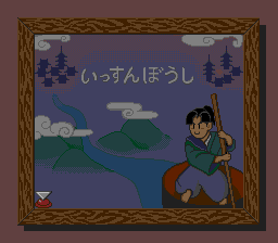 Unou Kaihatsu Series 9 - Nihon Mukashibanashi — ss (JP)
