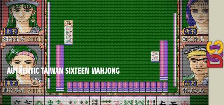 Authentic Taiwan Sixteen Mahjong — steamgrid