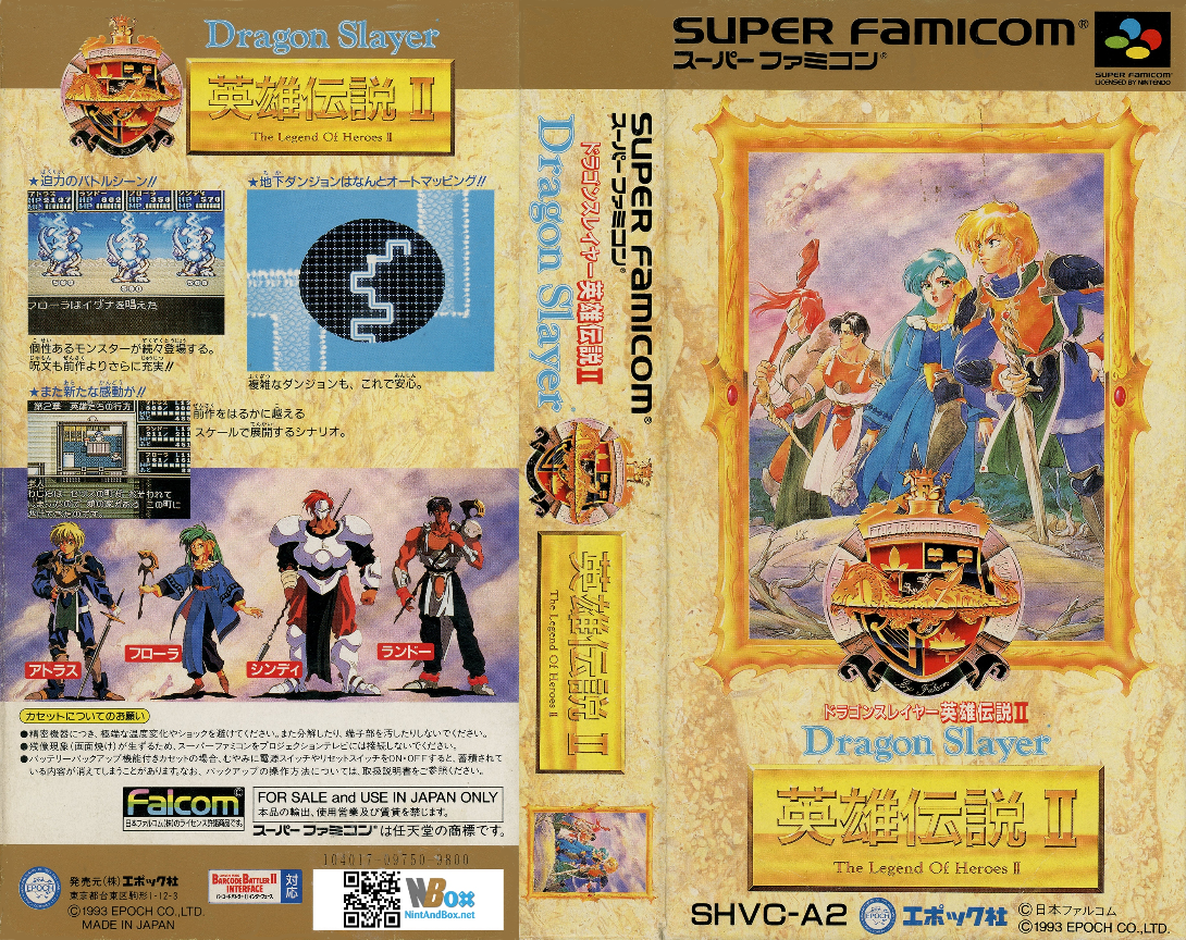 Dragon Slayer - Eiyuu Densetsu 2 — box-texture (JP)