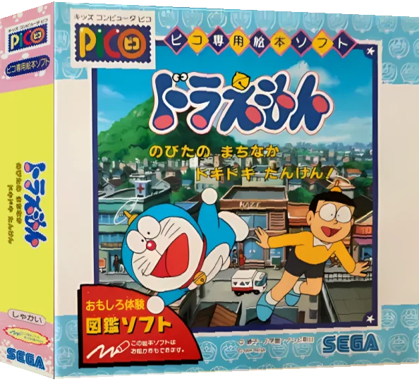 Doraemon Machinaka — box-3D (JP)