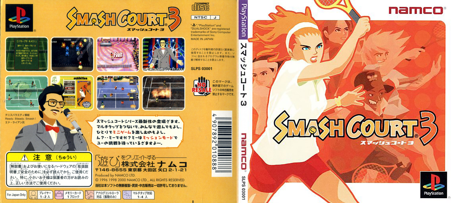 Smash Court 3 — box-texture (JP)