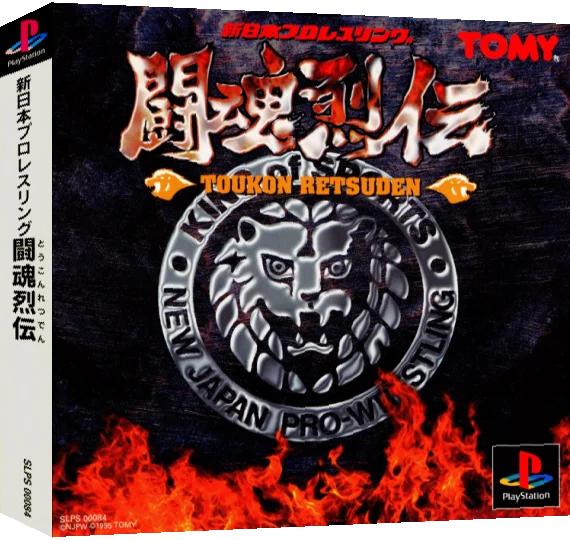 Shin Nihon Pro Wrestling - Toukon Retsuden — box-3D (ASI)