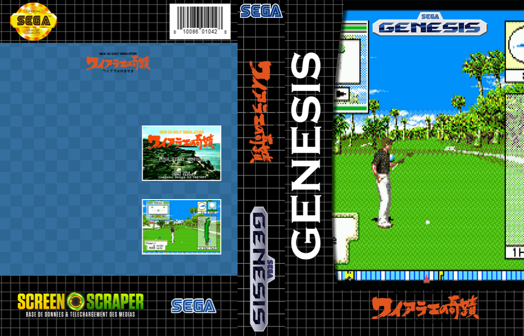 New 3d Golf Simulation - Waialae No Kiseki — box-texture (SS)