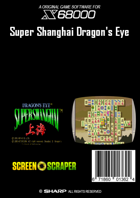 Super Shanghai Dragon's Eye — box-2D-back (SS)