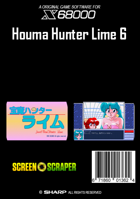 Houma Hunter Lime 6 — box-2D-back (SS)