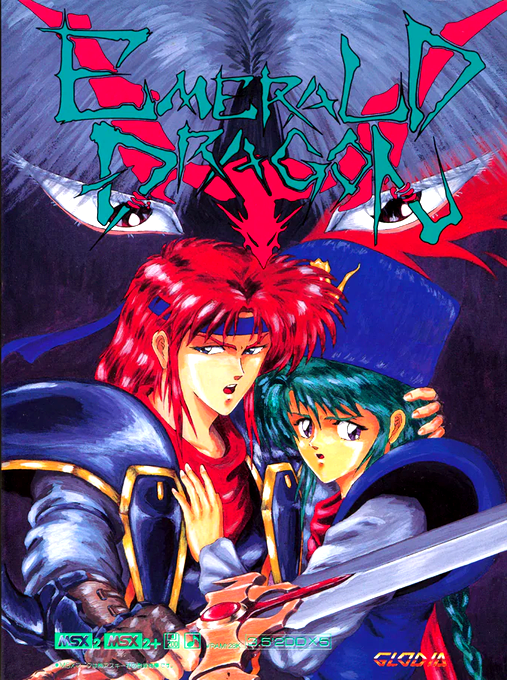Emerald Dragon box art