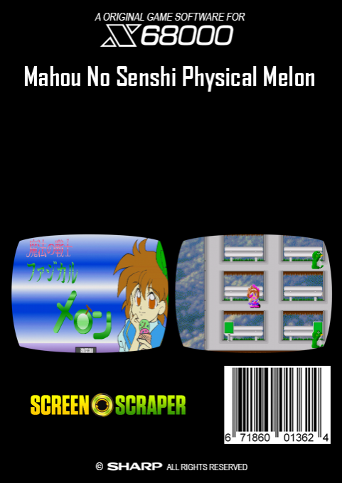 Mahou No Senshi Physical Melon — box-2D-back (SS)