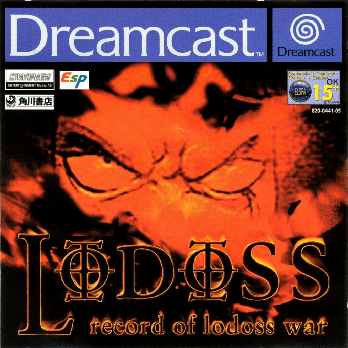 Record of Lodoss War - The Advent of Cardice — box-2D (EU)